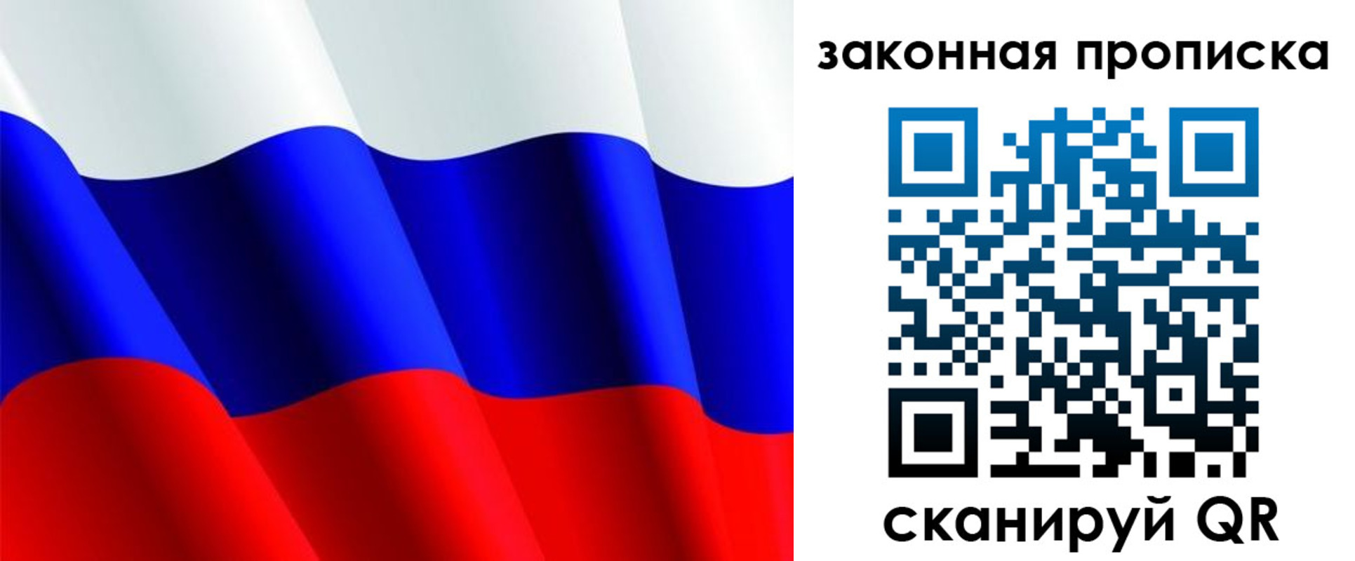 прописка иностранных граждан в Ипатово